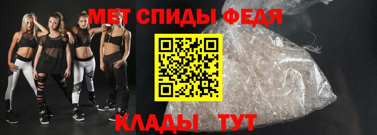 Амфетамин Розовый  Вход с VPN  Мичуринск 