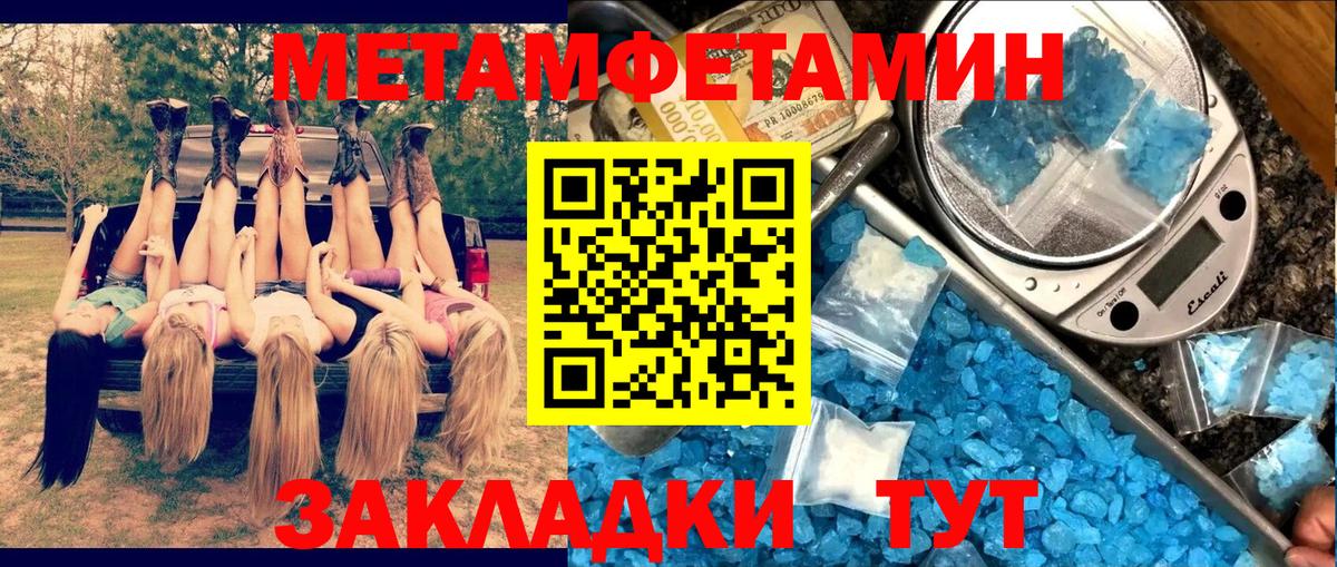 АМФЕТАМИН VHQ Мичуринск