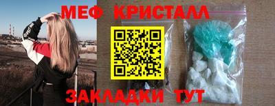каннабис Шелехов