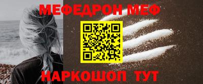 трава Шебекино