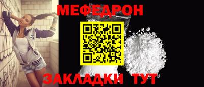 каннабис Шелехов