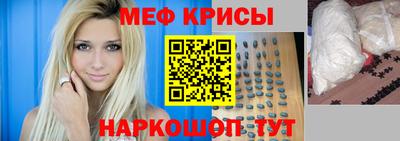 каннабис Шелехов