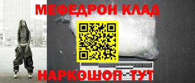 трава Шебекино