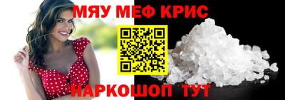 трава Шебекино