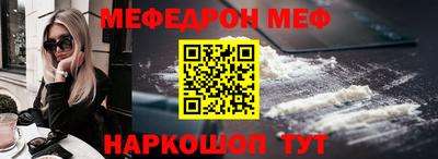 трава Шебекино