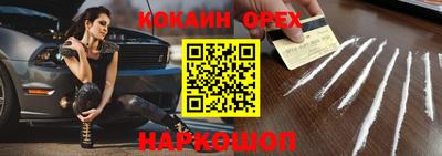 каннабис Шелехов