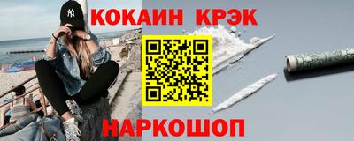 spice Шахты