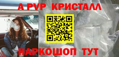 каннабис Шелехов