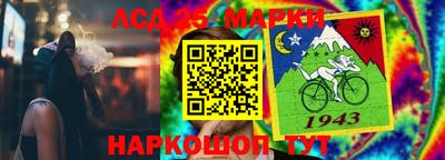 spice Шахты