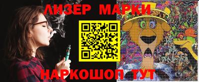 spice Шахты
