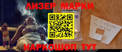 трава Шебекино