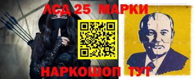 трава Шебекино