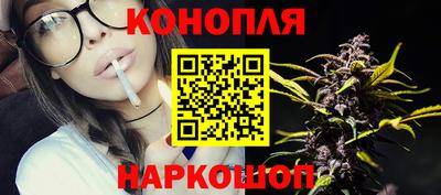 трава Шебекино