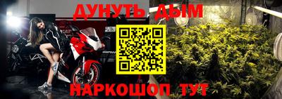трава Шебекино
