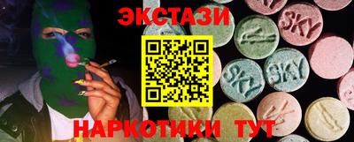 spice Шахты