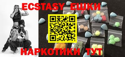 каннабис Шелехов
