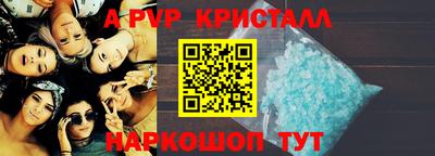 spice Шахты