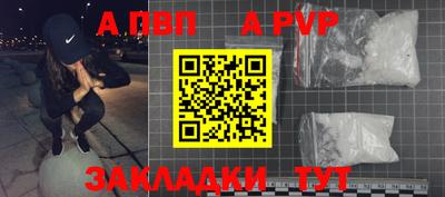 каннабис Шелехов