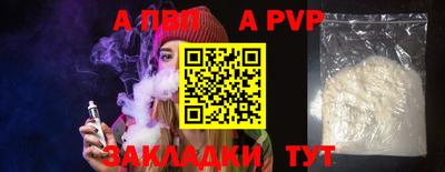 каннабис Шелехов