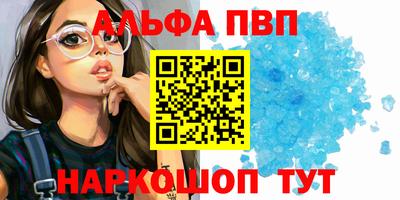 spice Шахты