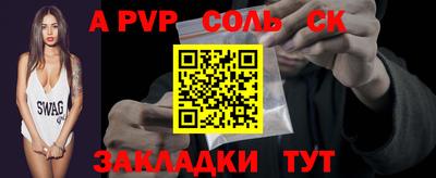 каннабис Шелехов