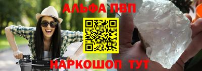 трава Шебекино