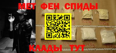трава Шебекино