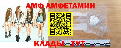 spice Шахты