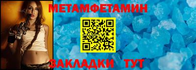 spice Шахты