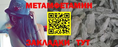 трава Шебекино
