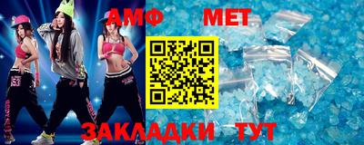 трава Шебекино
