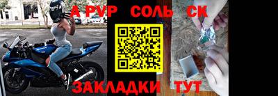 каннабис Шелехов