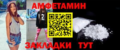 spice Шахты