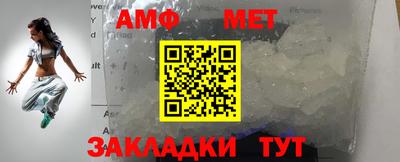 трава Шебекино