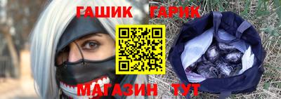 трава Шебекино