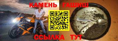 каннабис Шелехов