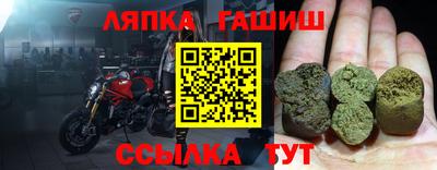 каннабис Шелехов