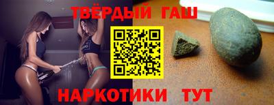 каннабис Шелехов
