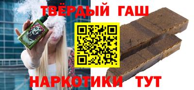 трава Шебекино