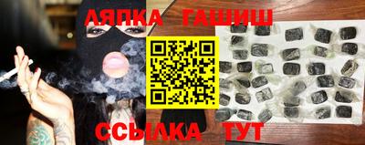 трава Шебекино