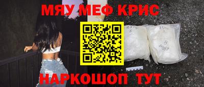 каннабис Шелехов