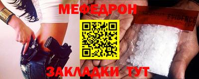 трава Шебекино