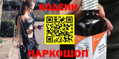 трава Шебекино