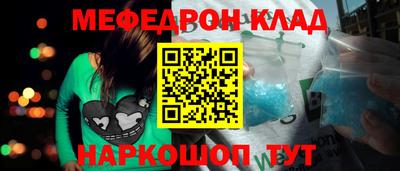 spice Шахты