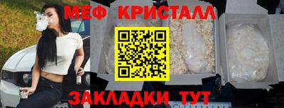 каннабис Шелехов