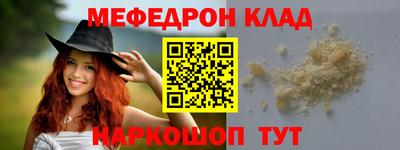 каннабис Шелехов