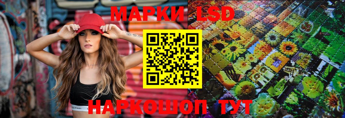 LSD-25 экстази ecstasy Мичуринск