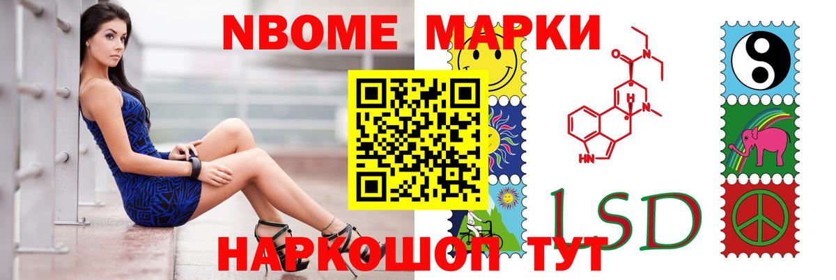 Мичуринск  LSD-25 экстази кислота  Вход с VPN 