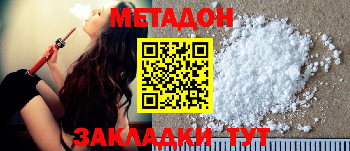 Мичуринск  мориарти официальный сайт  Вход с VPN  Метадон кристалл  мега как войти 