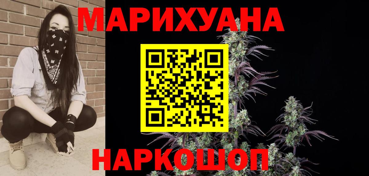 Каннабис гибрид Мичуринск